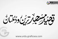 Toheed Masjid Urdu Name Calligraphy