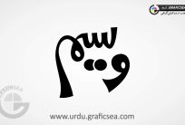 Waseem Urdu Name Calligraphy