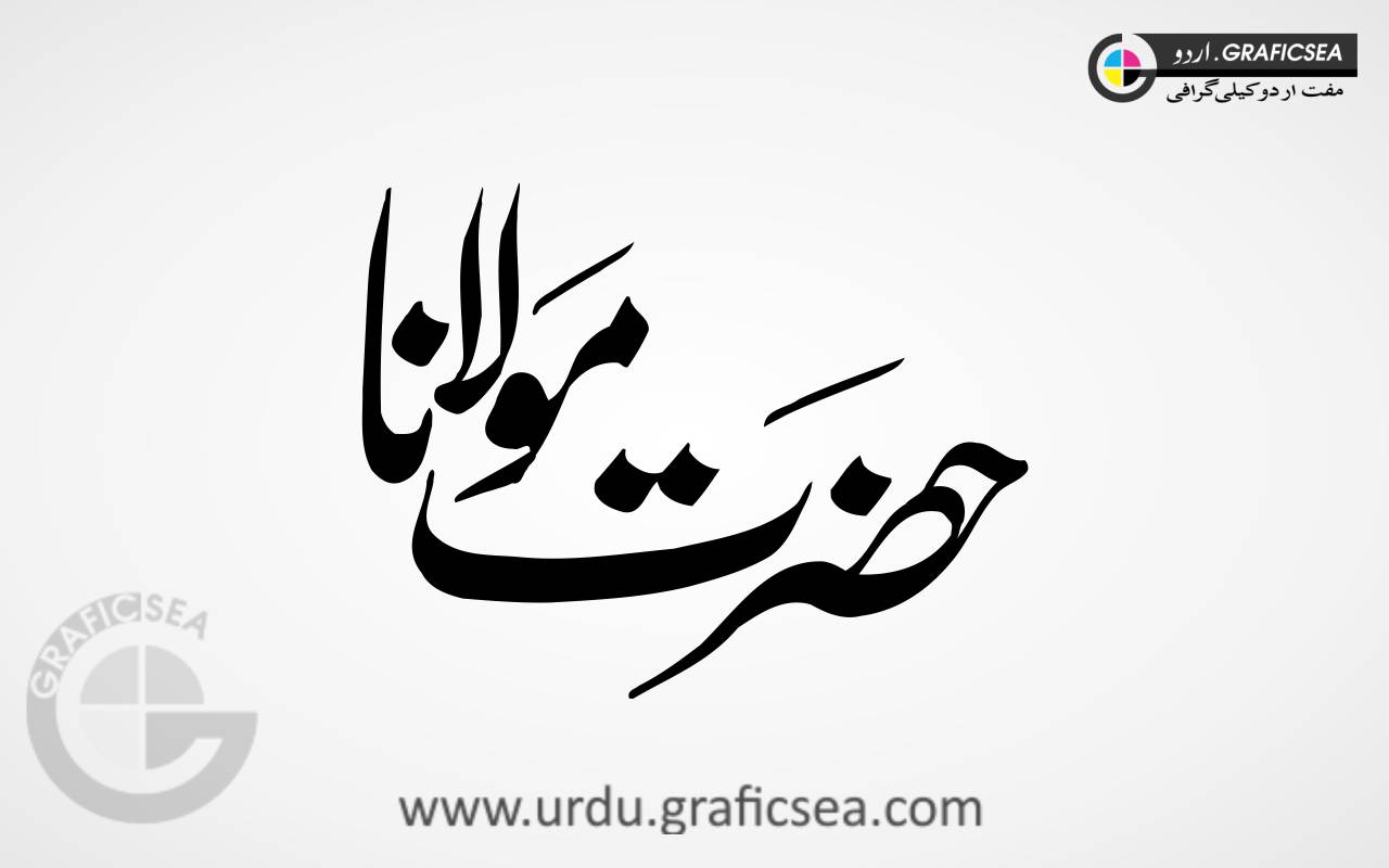 Hazrat Moulana Urdu Font Calligraphy