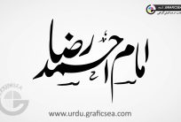 Imam Ahmed Raza Urdu Font Calligraphy