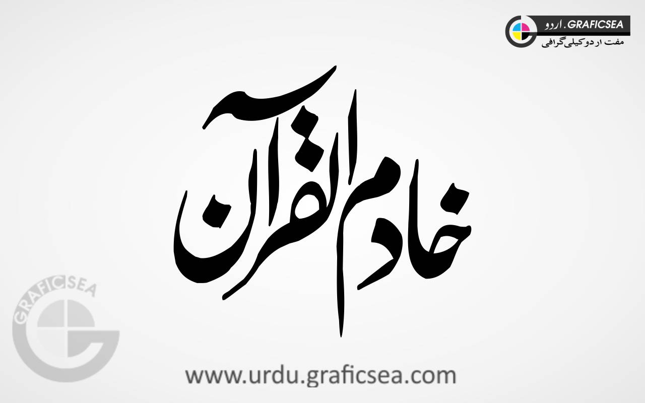 Khadim ul Quran Urdu Font Calligraphy