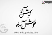 Khush Amdid 2 Urdu Font Calligraphy