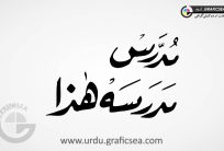 Madrus, Madarsa Haza Urdu Font Calligraphy