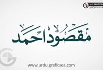Maqsood Ahmed Urdu Font Calligraphy