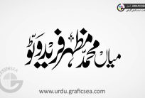Mazhar Fareed Wato Urdu Font Calligraphy