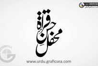 Mehfil Hosan e Qiraat Urdu Font Calligraphy