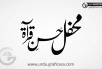 Mehfil Husan e Qirat Urdu Font Calligraphy