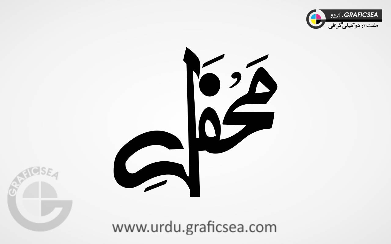 Mehfil Poster Word Urdu Font Calligraphy