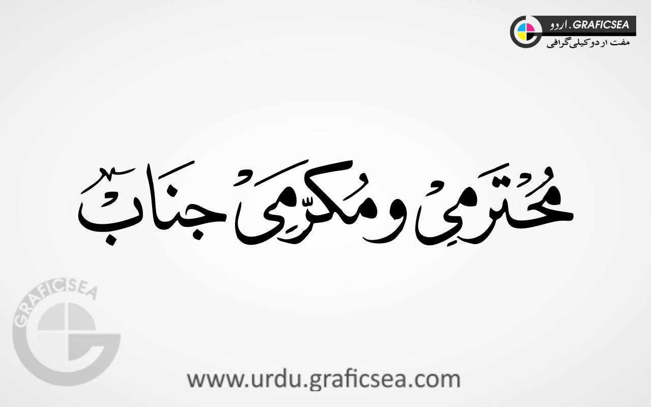 Mohtarmi Janab Urdu Font Calligraphy