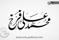 Muhammad Ali Farrukh Urdu Font Calligraphy