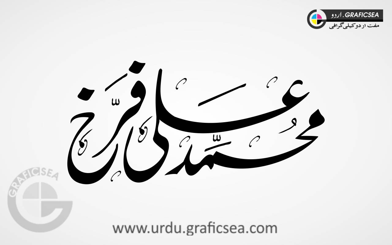 Muhammad Ali Farrukh Urdu Font Calligraphy