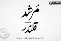 Murshad Qalander Urdu Font Calligraphy