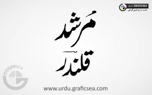 Murshad Qalander Urdu Font Calligraphy