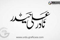 Nadir Ali Haider Urdu Font Calligraphy