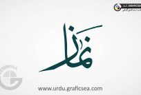 Namaz Urdu Font Calligraphy