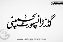Nastaliq Goods Transport Urdu Font Calligraphy