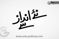 Naye Andaz Se Urdu Font Calligraphy