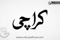 karachi City Name Urdu Font Calligraphy