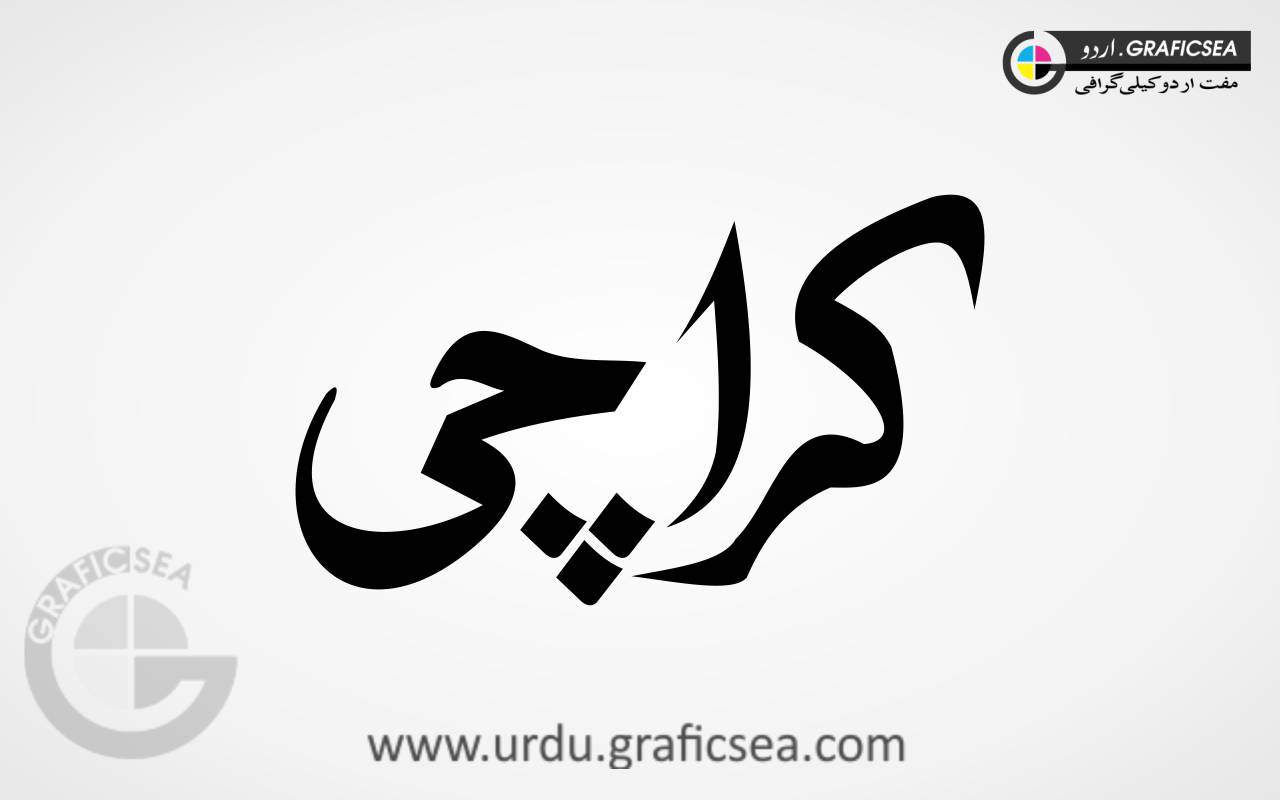karachi City Name Urdu Font Calligraphy