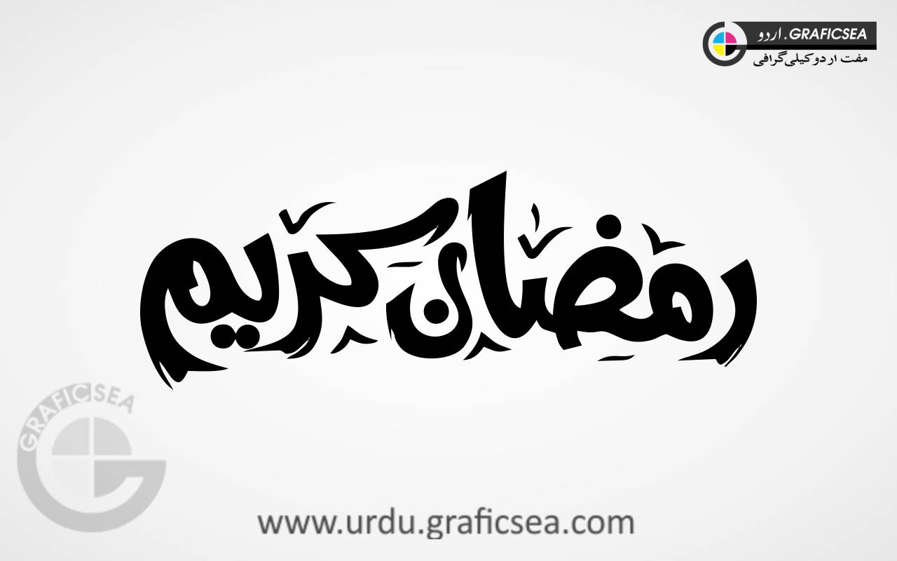 Ramadan Kareem Bold Style Urdu Font Calligraphy