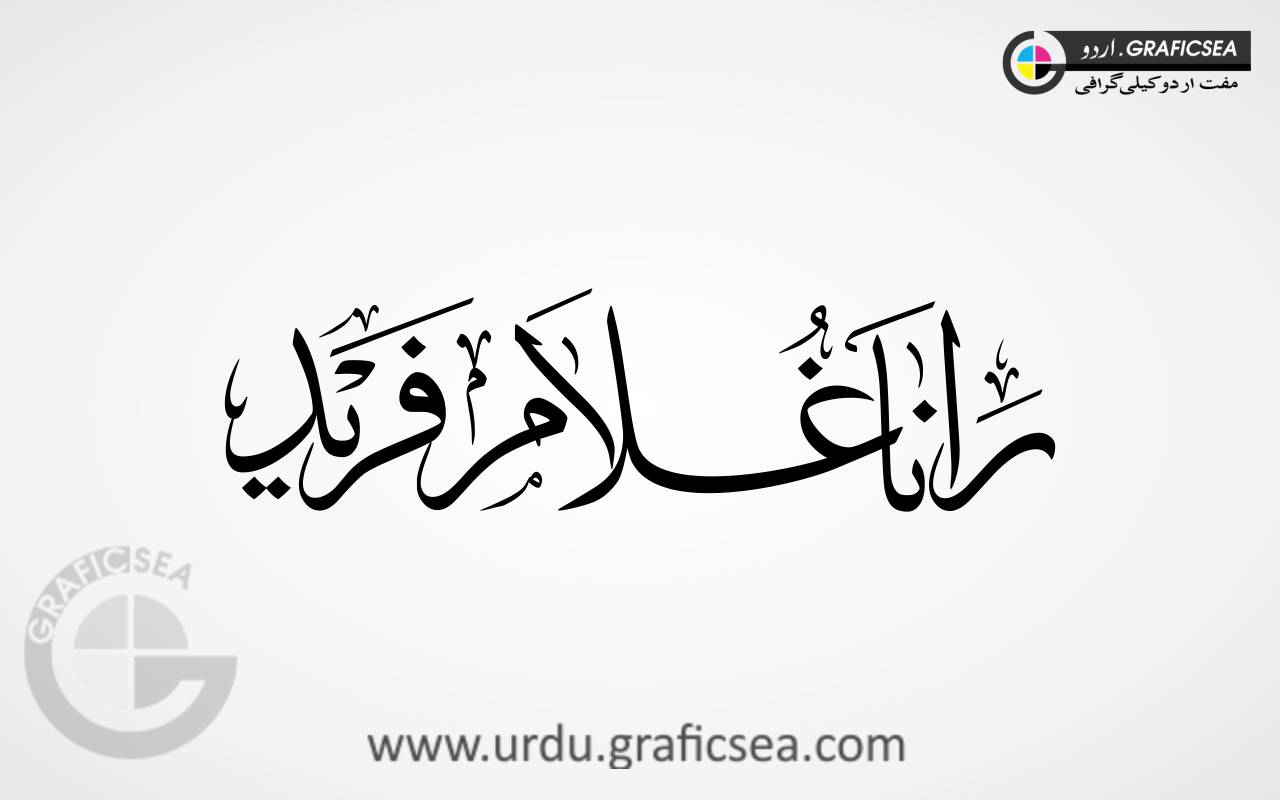 Rana Ghulam Fareed Sulus Urdu Font Calligraphy