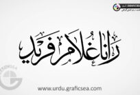 Rana Ghulam Farid Urdu Font Calligraphy