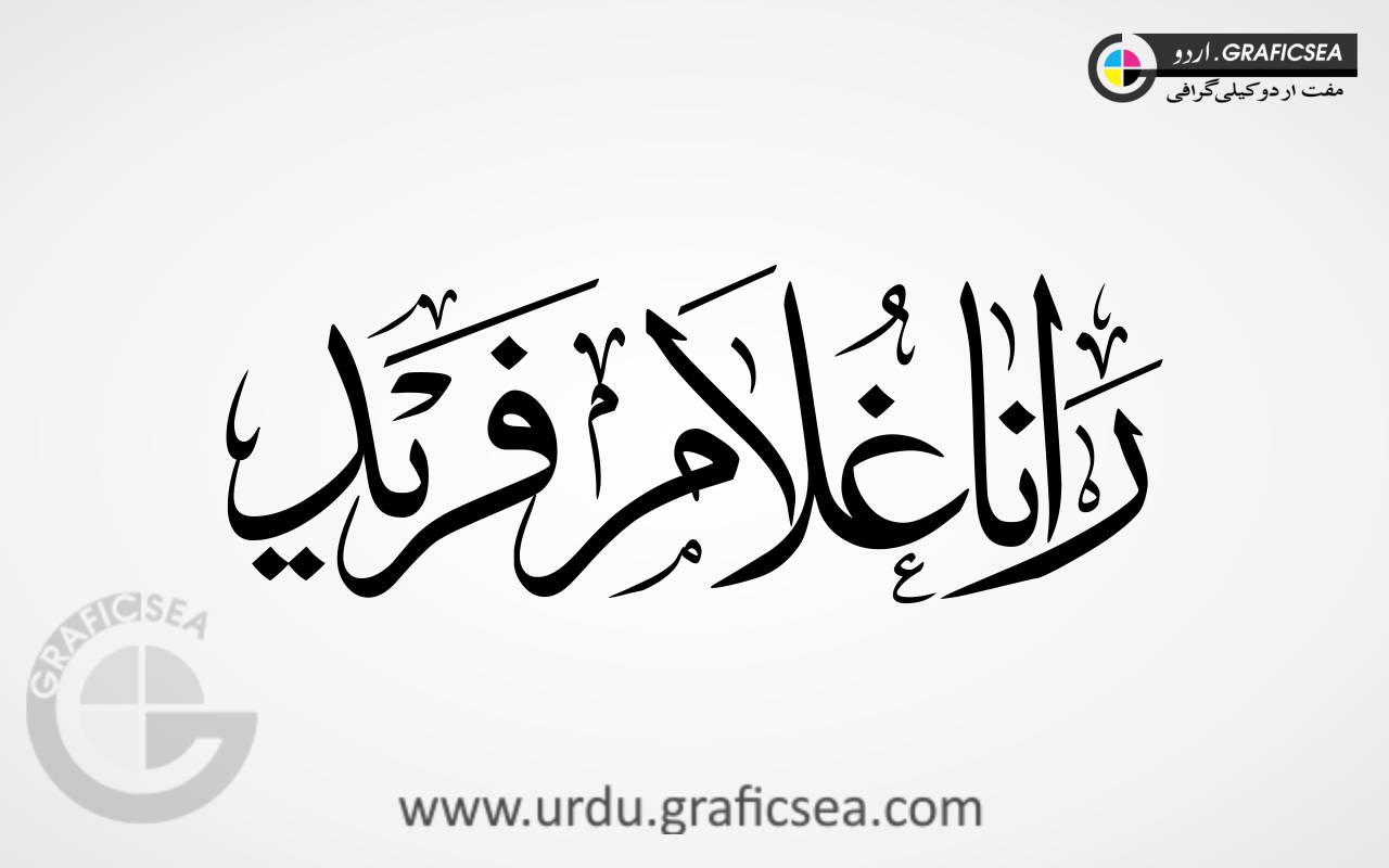 Rana Ghulam Farid Urdu Font Calligraphy