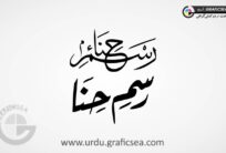 Rasam e Hina 2 Urdu Font Calligraphy