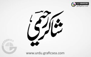 Shakir Raheemi Urdu Font Calligraphy