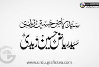 Syed Riaz Hussain Zaidi Urdu Font Calligraphy