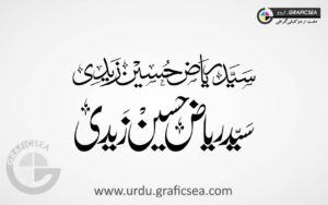Syed Riaz Hussain Zaidi Urdu Font Calligraphy