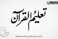 Taleem ul Quran Urdu Font Calligraphy