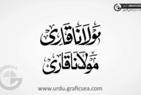 2 Font Moulana Qari word Urdu Calligraphy