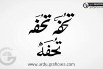 3 Font Type Tohfaa Word Urdu Calligraphy