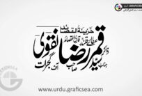 Syed Qamar Raza Naqvi Gujrat Urdu Name Calligraphy