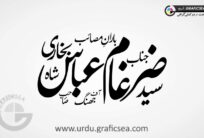 Syed Zargham Abbas Bukhari Urdu Name Calligraphy