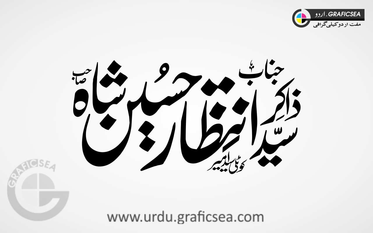 Zakir Syed Intazar Hussain Shah Urdu Name Calligraphy
