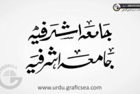 Jamia Asharfia 2 Font Type Urdu Calligraphy