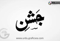 Jashan Bold Font Urdu Calligraphy