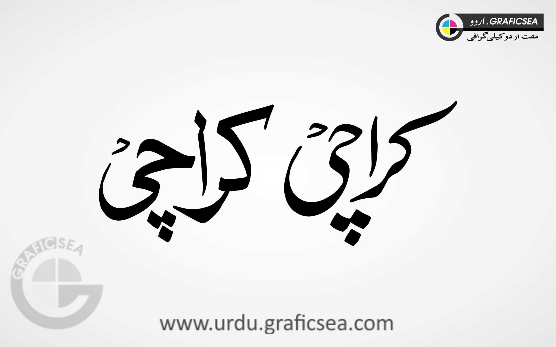 Karachi Pakistan City name Urdu Calligraphy
