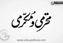 Mohtarmi o Mukarmi Invitation Card Urdu Calligraphy