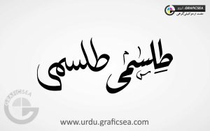 Talismi, Taleesmi 2 Style Urdu Calligraphy