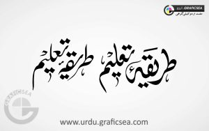 Tariqa e Taleem 2 Style Word Urdu Calligraphy