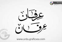 2 Font Style Irfan Boy Name Urdu Calligraphy
