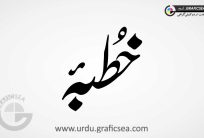 Khutba Word Nastaliq Font Style Urdu Calligraphy
