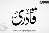 Qadri Word Nastaliq Font Urdu Calligraphy