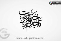 Tajdar e Khatam e Nabowat Urdu Calligraphy