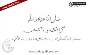 Khat-e-Sulas Shipped Urdu Arabic ttf Font