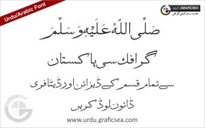 Sulus Unicode Urdu Arabic ttf Font