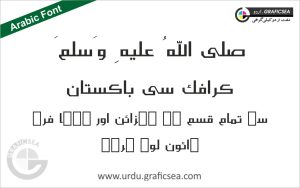 73 Ae Khalid Arabic ttf Font